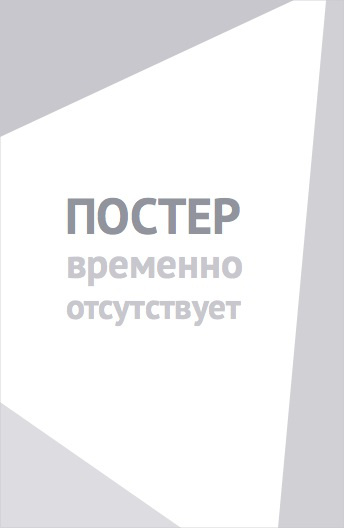 Воробьи (2015)
